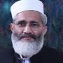 وزیراعظم ابھی سے گھبرا گئے ہیں، سینیٹر سراج الحق
