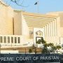 سپریم کورٹ