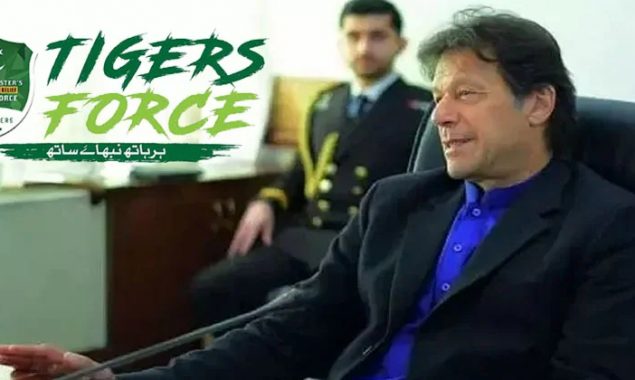 ٹائیگر