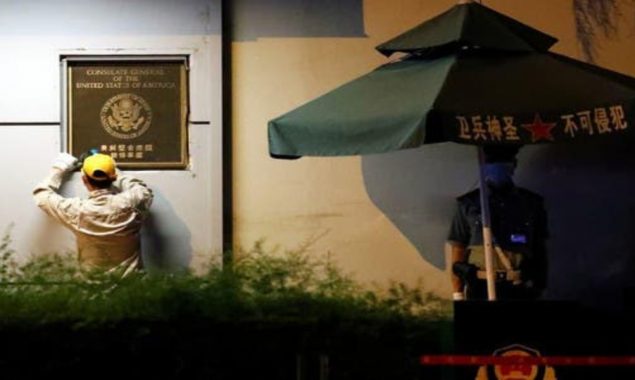 امریکی قونصل خانہ