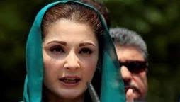 مریم نواز