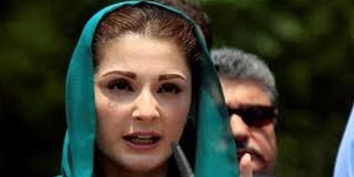 مریم نواز