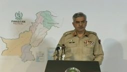 ڈی جی آئی ایس پی آر