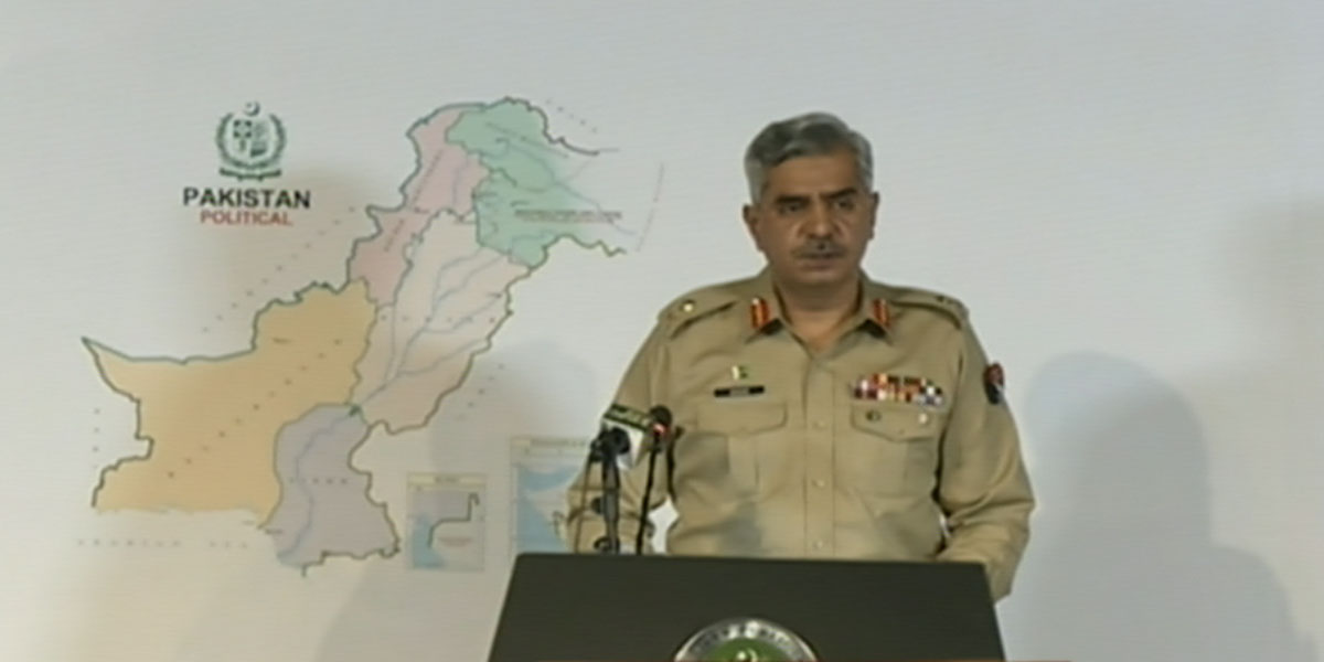 ڈی جی آئی ایس پی آر