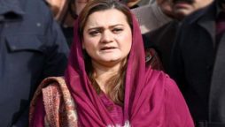 مریم