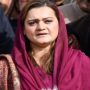 مریم