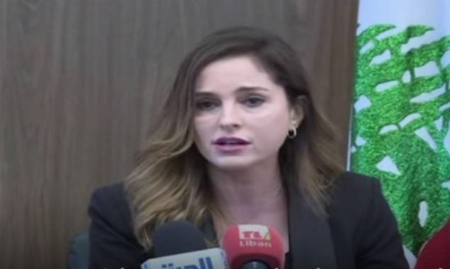 بیروت