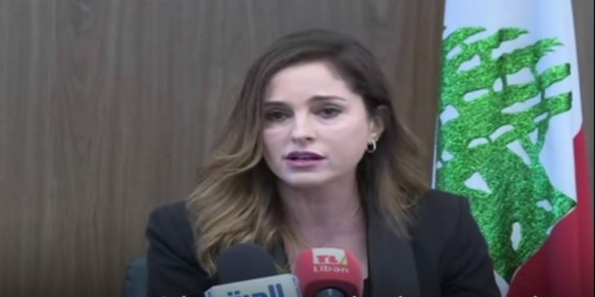 بیروت