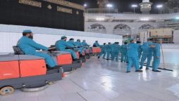 طواف