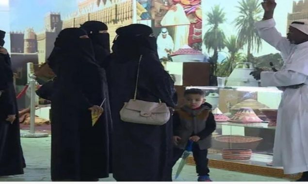 ٹورسٹ گائیڈ