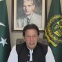وزیر اعظم