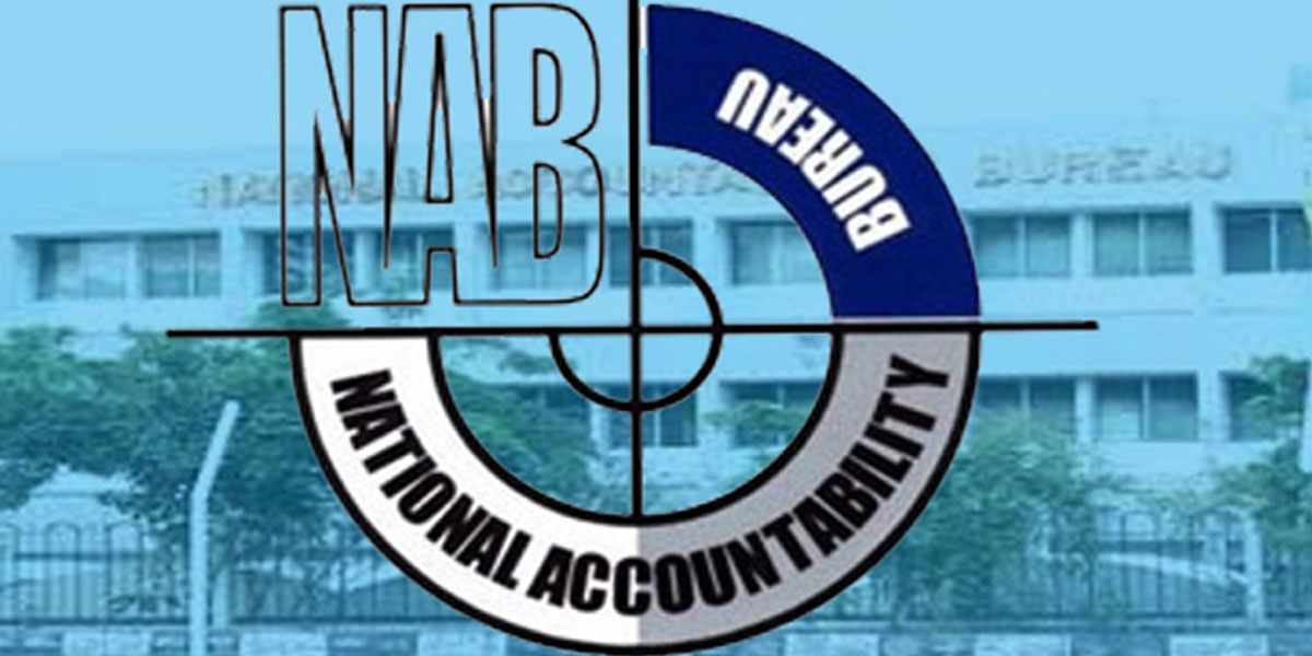 نیب