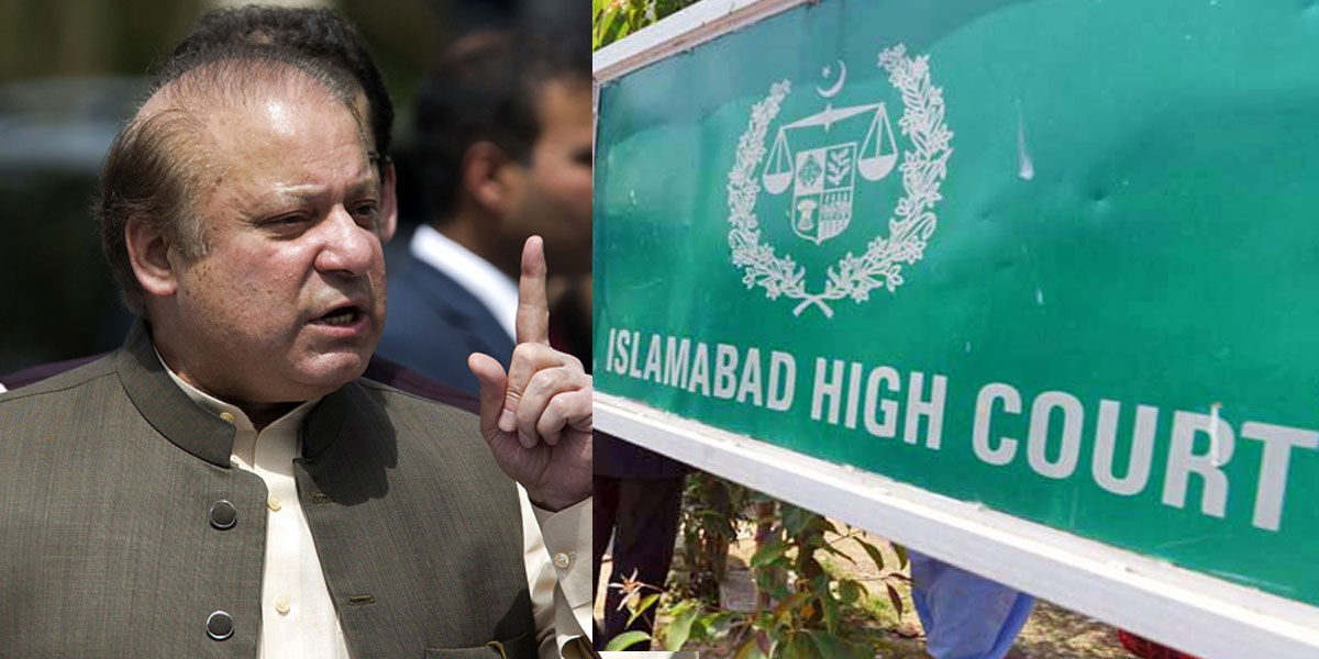 نواز شریف