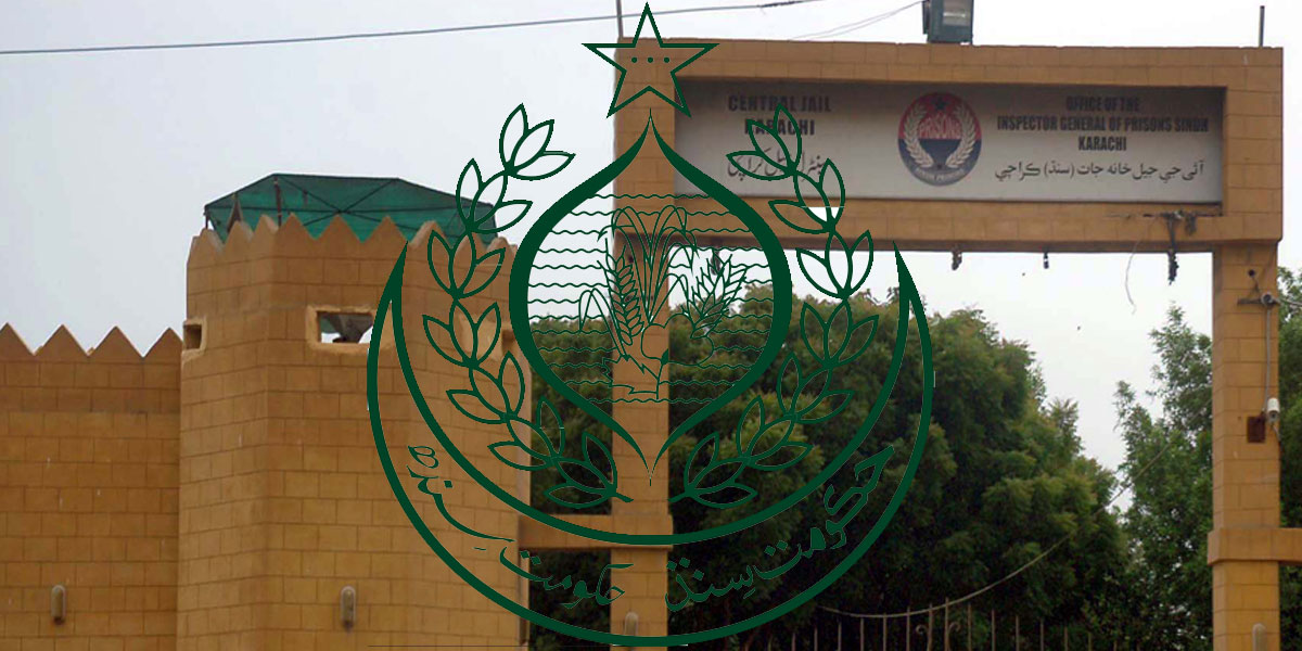 سندھ حکومت