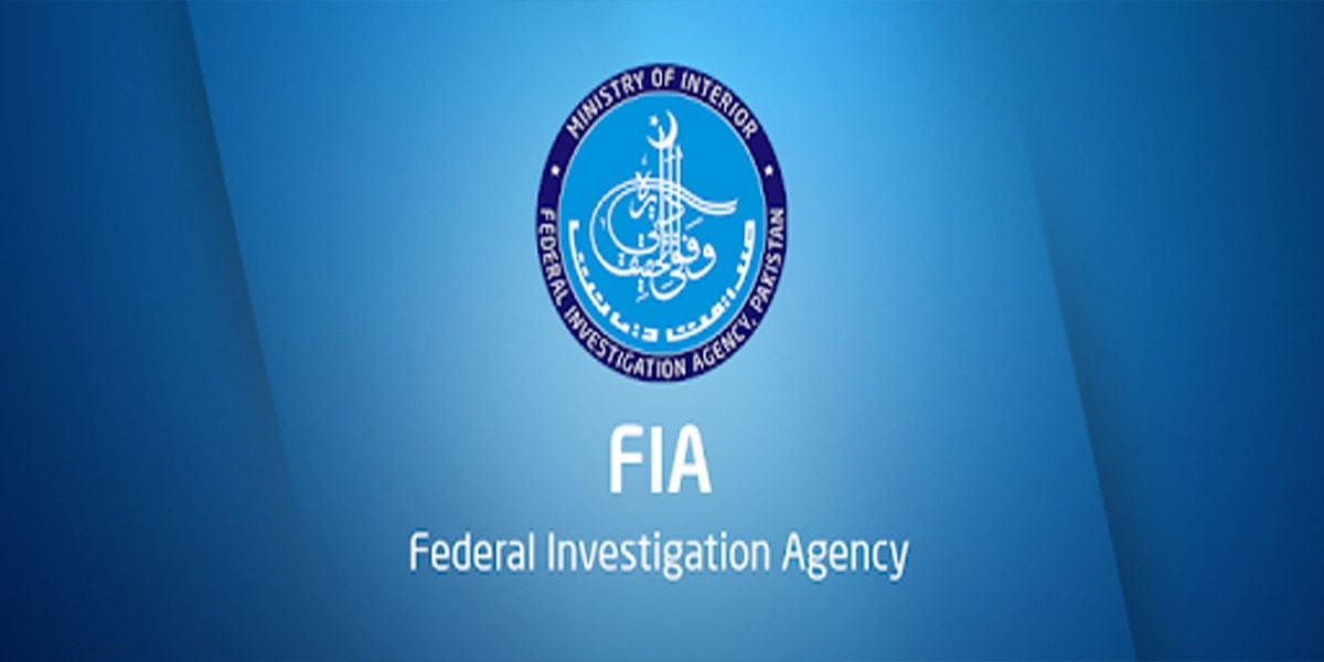 ڈیجی ٹانکس کمپنی برہان مرزا کے متعلق ایف آئی اے کا بیان