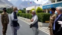 گلگت بلتستان