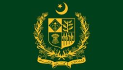 ہائی الرٹ