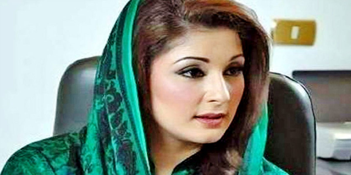 مریم نواز