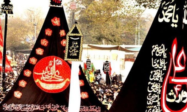 محرم الحرام