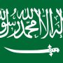 سعودی