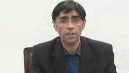 تھنک ٹینک اور اکیڈمیہ