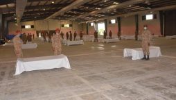 آئیسولیشن سینٹر