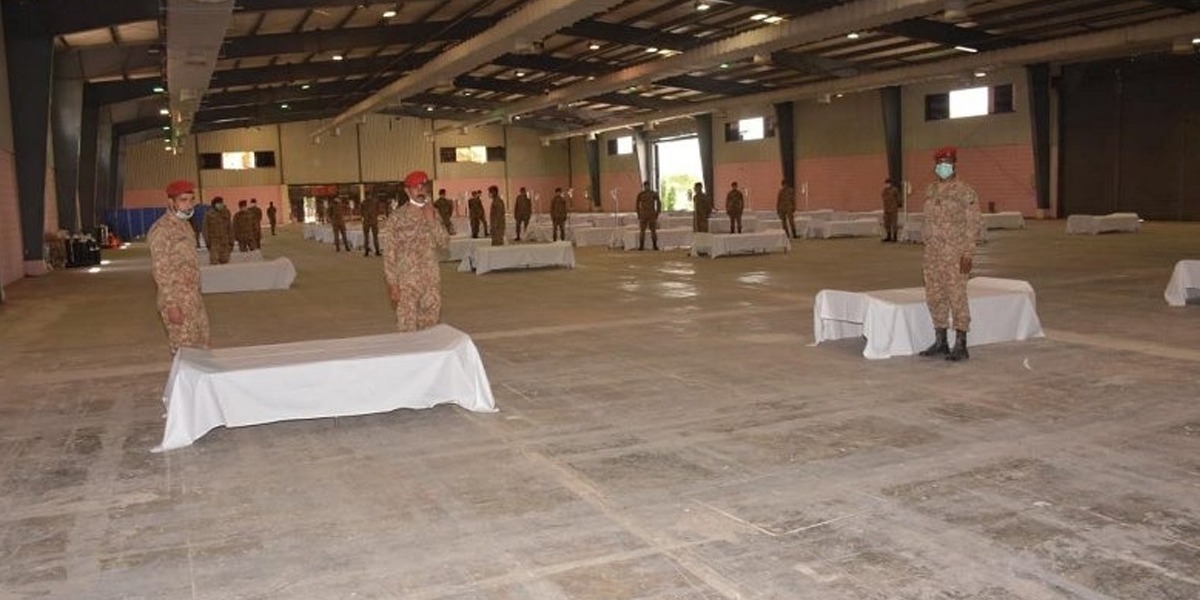 آئیسولیشن سینٹر