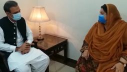 ڈاکٹر یاسمین