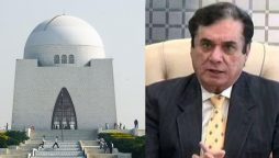 چیئرمین نیب