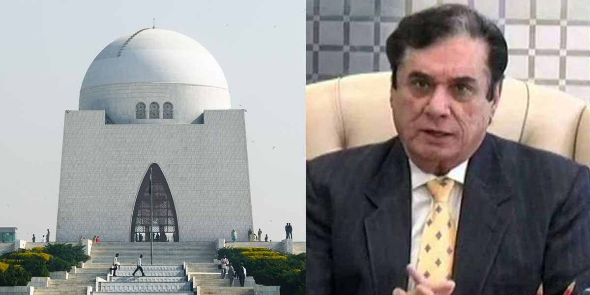 چیئرمین نیب