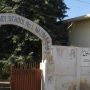 سرکاری اسکول