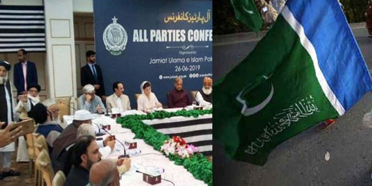 جماعت اسلامی