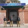 جیل ملازمین