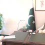 وزیر اعظم
