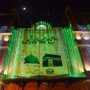 12 ربیع الاول