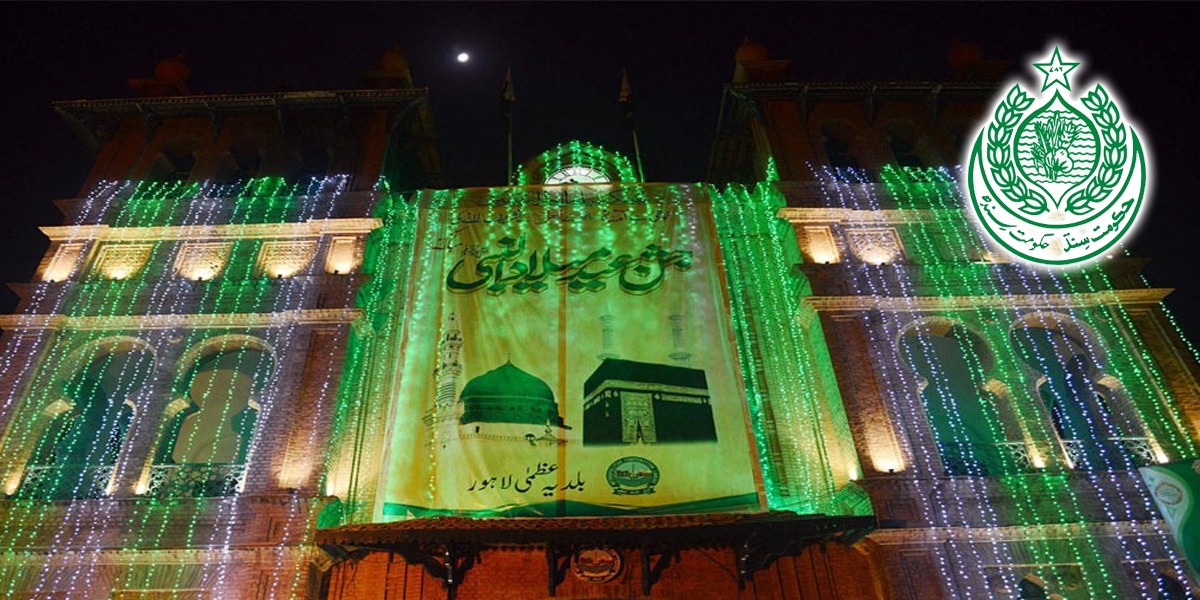 12 ربیع الاول