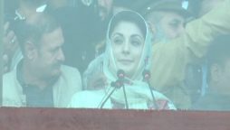 مریم نواز