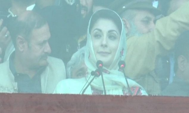 مریم نواز