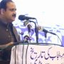 CM Punjab started a Rozgar Scheme in the province