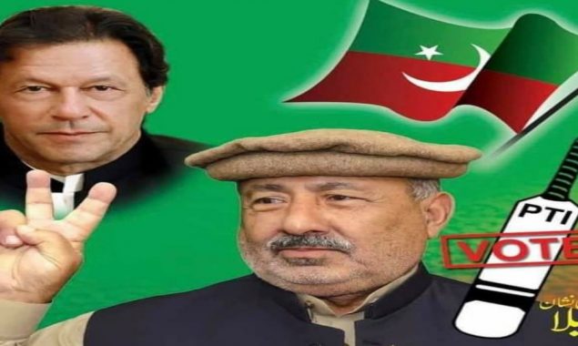 سید جعفر شاہ