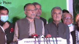 PDM decided to organize grand rally on 16 October