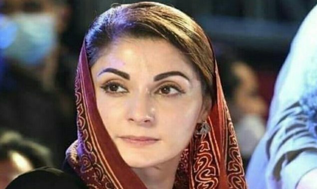 مریم نواز