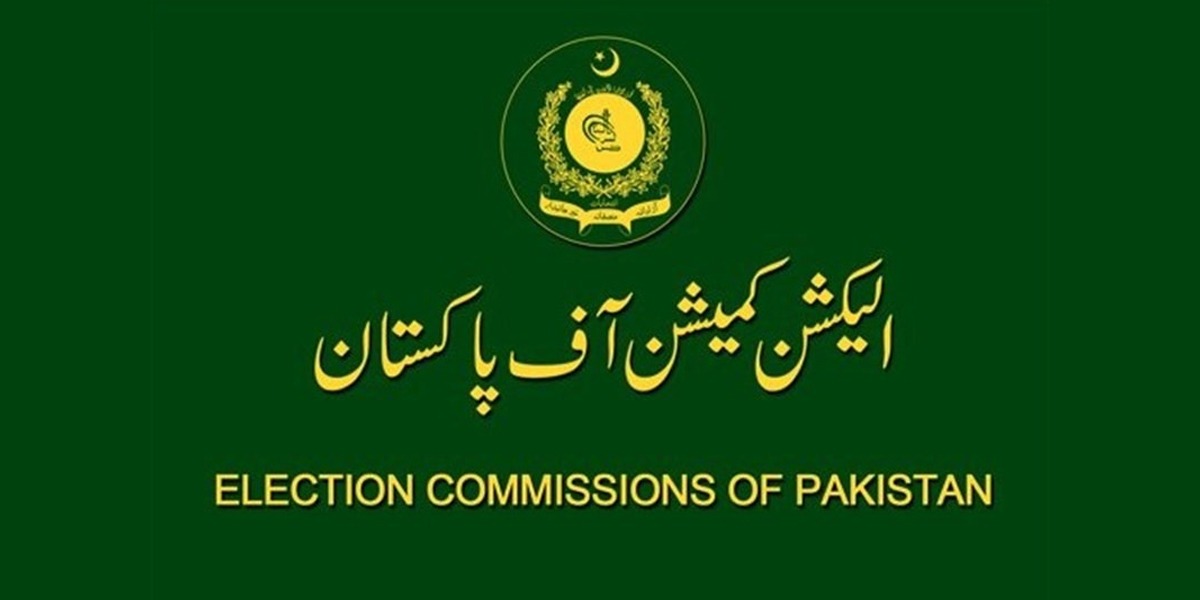 الیکشن کمیشن آف پاکستان