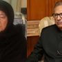 صدر مملکت