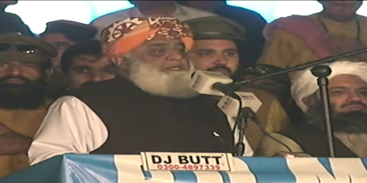 مولانا فضل الرحمان