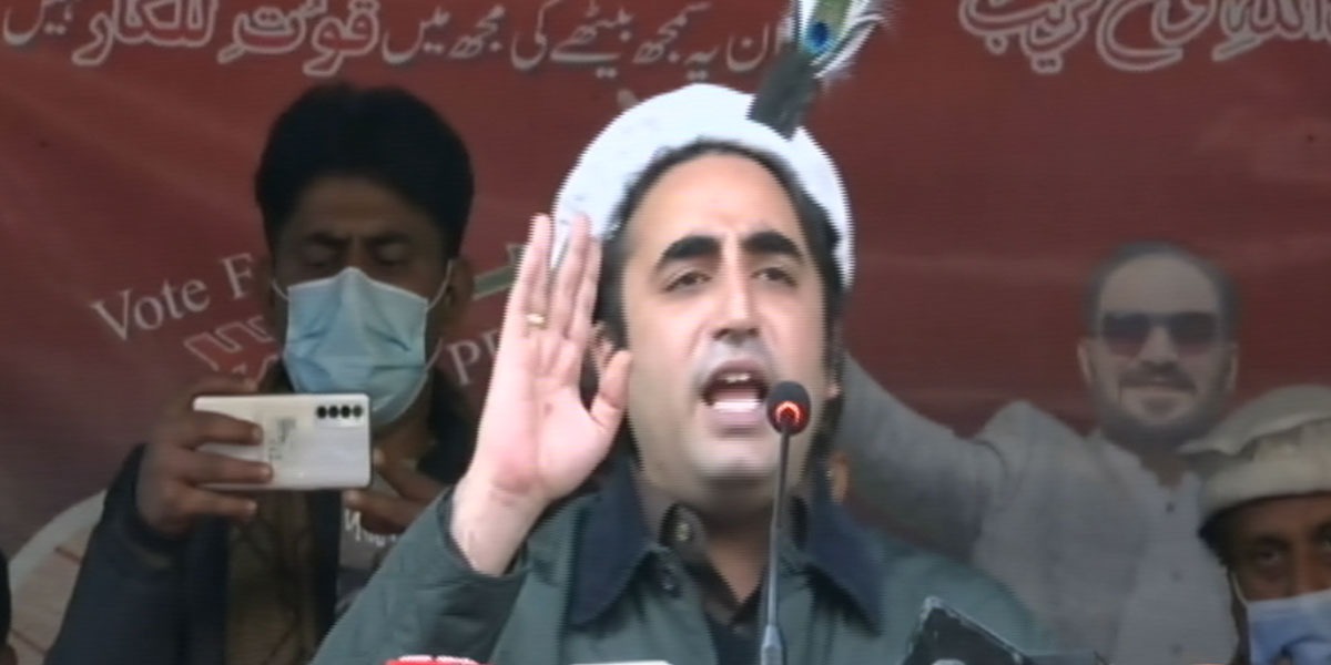 Bilawal Bhutto requested to cast the vote in the favor of PPP