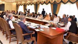 وفاقی کابینہ