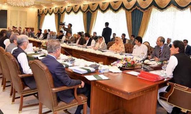 وفاقی کابینہ