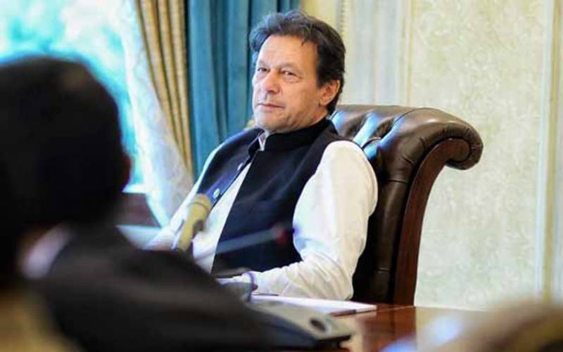 انصاف صحت کارڈ