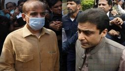 شہباز شریف اور حمزہ شہباز